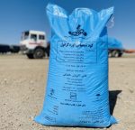 Premium Urea 46% Nitrogen Fertilizer - Iranian Origin Granular
