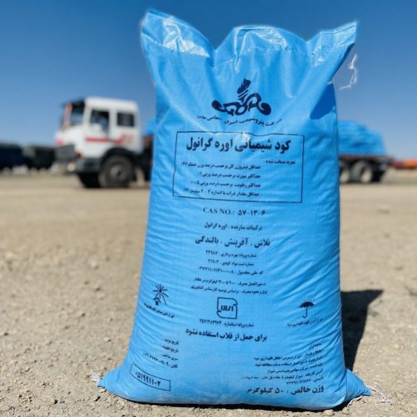 Premium Urea 46% Nitrogen Fertilizer - Iranian Origin Granular