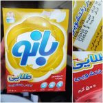 Premium Laundry Powder – Bulk Deal Alert!