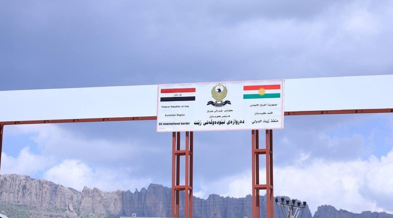 Baghdad, Erbil agree on ASYCUDA customs system