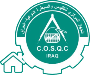 Iraqi Quality Standards