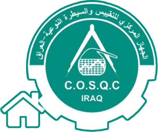 Iraqi Quality Standards