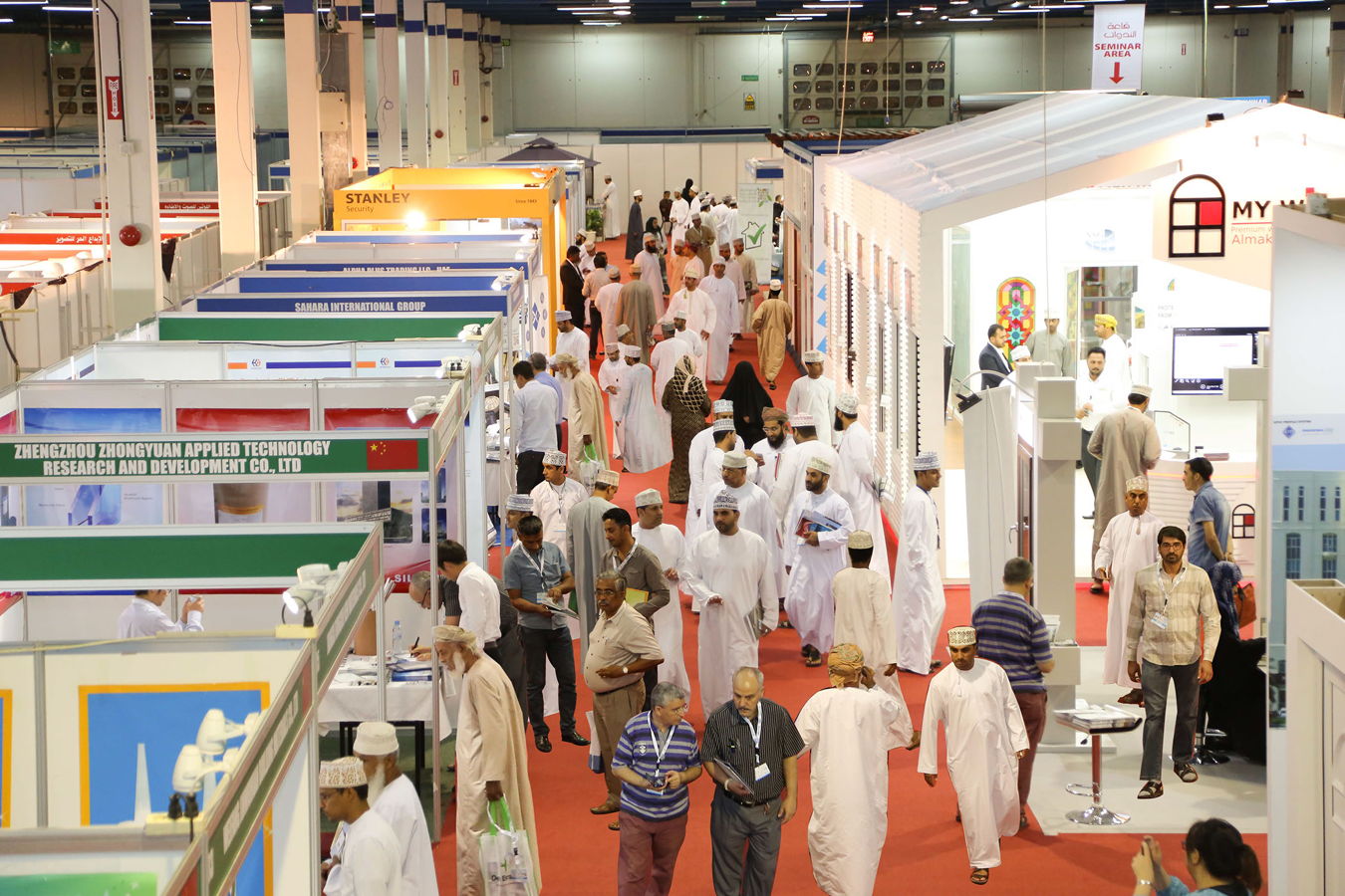 Oman Exhibition Calendar 2026