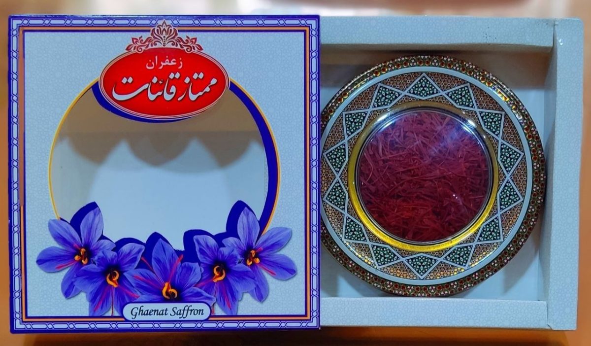 Premium Grade 1 Sargol