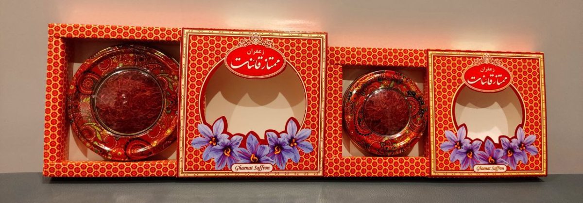Premium Iranian Saffron