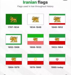 Iranian Flag