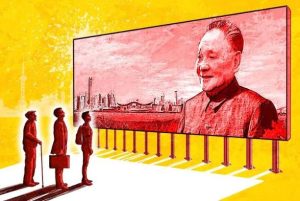 China: Architect of Stability and Primary Economic Beneficiary