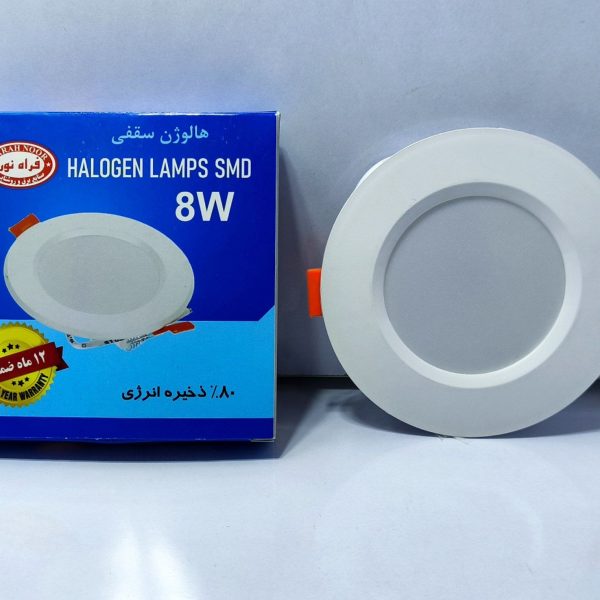Halogen lamps SMD