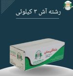 Premium Fresh Ashi Noodles