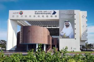 FIRS is Dubai Municipality